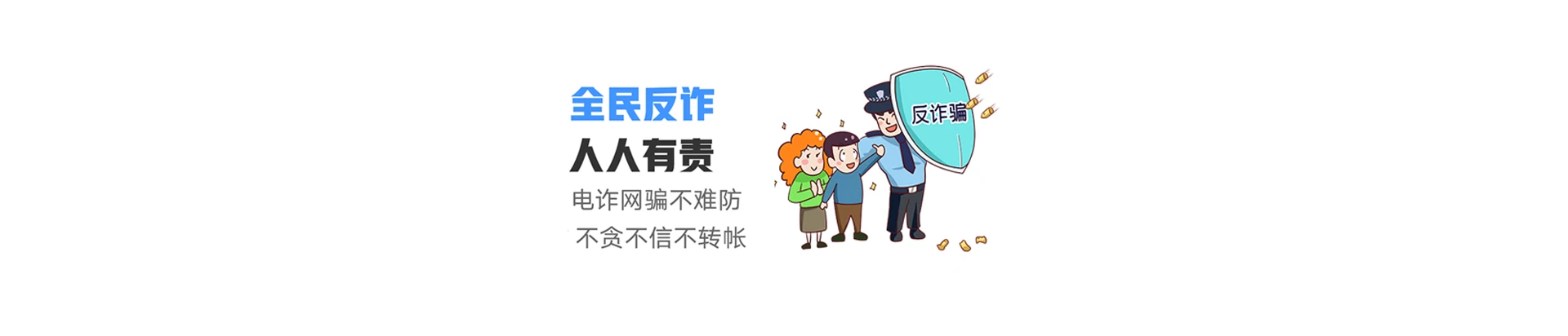龙湖联通宽带